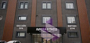 Фитнес-клуб Avrora Fitness на улице Дзержинского
