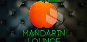 Кальянная Mandarin Lounge на Волжском бульваре