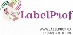 Торговая компания Labelprof