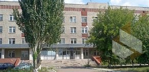 Городская поликлиника № 12 на улице Куйбышева
