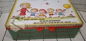 Магазин оформления праздников ШАРиК на улице Дианова