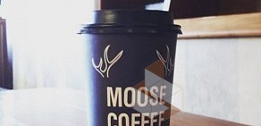 Экспресс-кофейня Coffee Moose на улице Горбунова