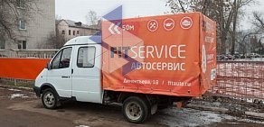 Автосервис FIT SERVICE Казань на улице Дементьева