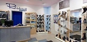 Магазин обуви Respect на Бульваре Дмитрия Донского