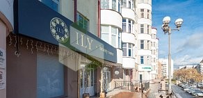 Салон красоты ILY на улице Мамина-Сибиряка