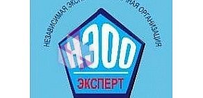 Независимая экспертно-оценочная организация Эксперт в Красноармейском переулке, 45 в Азове