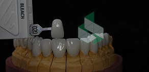 Зуботехническая лаборатория Eurodent Lab  