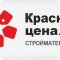 Компания по продаже строительных материалов Красная цена.рф на Физкультурной улице