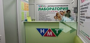 Многопрофильный медицинский центр Новые медицинские технологии на Добросельской улице