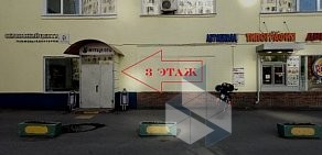 Автошкола Мотор на метро Автозаводская