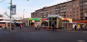 Магазин одежды и обуви для танцев Престиж на Ломоносовском проспекте