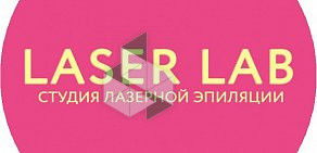 Студия лазерной эпиляции Laser lab  