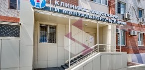 Клиника Неврологии и мануальной медицины на улице Евдокимова