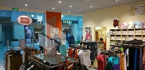Магазин одежды для беременных Буду Мамой в ТЦ Сити Молл