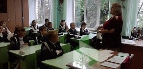 Средняя общеобразовательная школа № 29 им. Д.Б. Мурачева