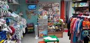 Детский магазин Карусель в Долгопрудном