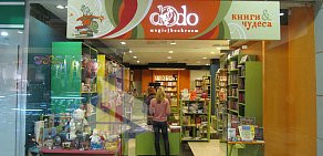 Книжный магазин Dodo на метро Фили