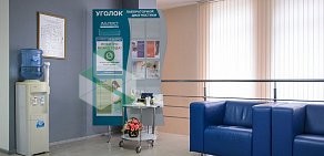 Медицинский центр Medical On Group Новосибирск