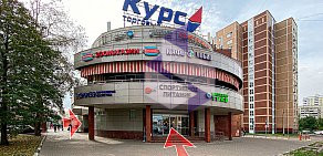Магазин фитопродукции Русские Корни на метро Парк культуры