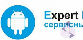 Сервисный центр Expert mobile на Черновицкой улице