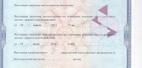 Компания по трудоустройству российских граждан за рубежом Вита ЮниоН