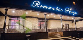 Кафе-бар Romantic Plaza