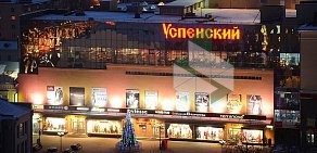 Торговый центр Успенский на улице Вайнера