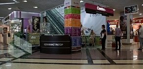 Торгово-развлекательный центр ФанФан на Ясной улице