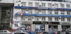 Сервисный центр Корус Сервис на улице Луначарского