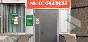 Медицинская лаборатория Гемотест на метро Пролетарская