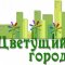 Детский центр экологический на улице Овчинникова