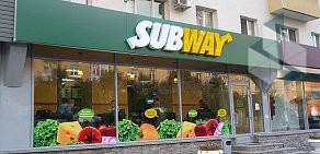 Ресторан Subway в Кировском районе