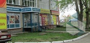 Медицинская лаборатория Инвитро в Октябрьском районе