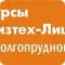 Учебный центр ФИЗТЕХ-Потенциал на метро Новокузнецкая