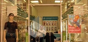 Магазин товаров для красоты и здоровья Созвездие красоты в ТЦ О`кей на Заневском проспекте