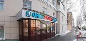 Медицинский центр профилактики онкологических заболеваний ОНКОПРОФИ на Сибирском тракте