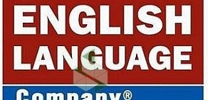 English Language Company на Волжской набережной