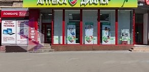 Аптека Диалог на метро Семёновская