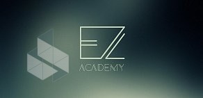 Школа фотопозирования EZ Academy