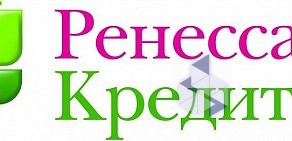 КБ Ренессанс кредит на метро Новочеркасская