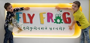 Батутный центр Fly Frog