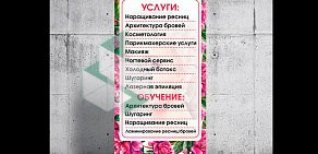 Студия дизайна Victory на метро Котельники