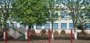 Средняя общеобразовательная школа № 16
