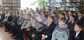 Средняя общеобразовательная школа № 16