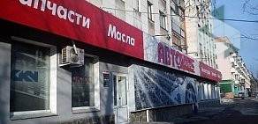 Сеть магазинов и технических центров Автолайн на улице Курчатова