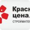 Компания по продаже строительных материалов Красная цена.рф на Балаковской улице