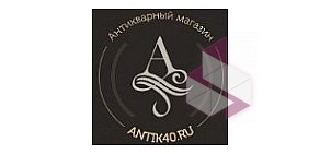 Антикварный магазин "Арбат 40"