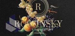 Ресторан Rossinsky
