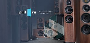 Пульт.ру - магазин аудио и видеотехники в Перми