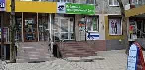 Страховая медицинская компания МСК-Мед на улице Селезнёва